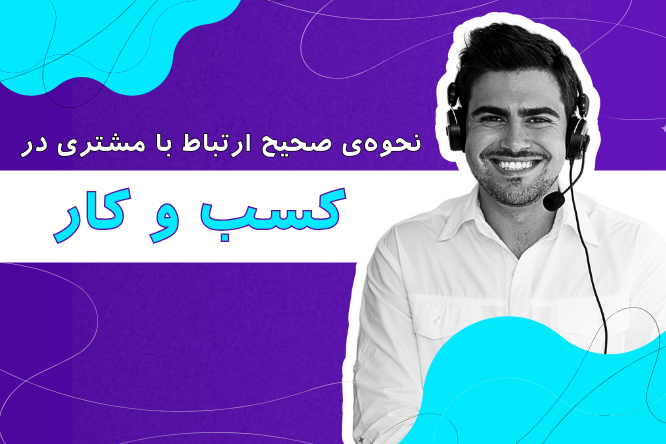 پاسخ‌گویی سریع